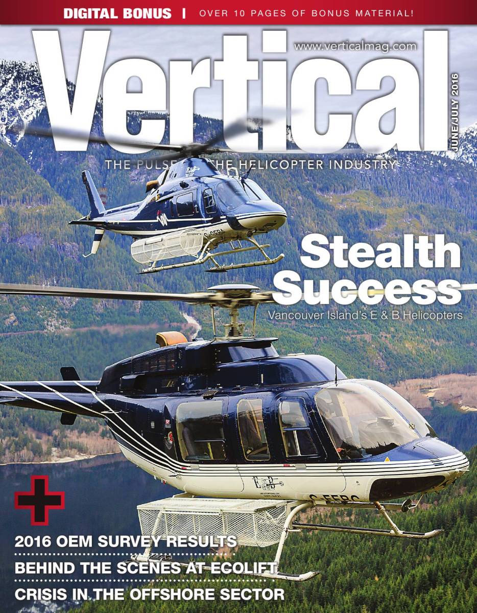 Vertical Magazine