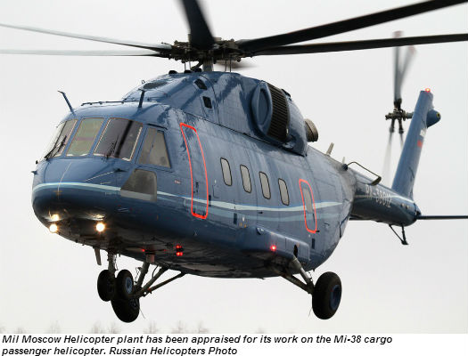 航空機・ヘリコプター 1/6 2cm Flakvierling 38 Mid Production 2cm