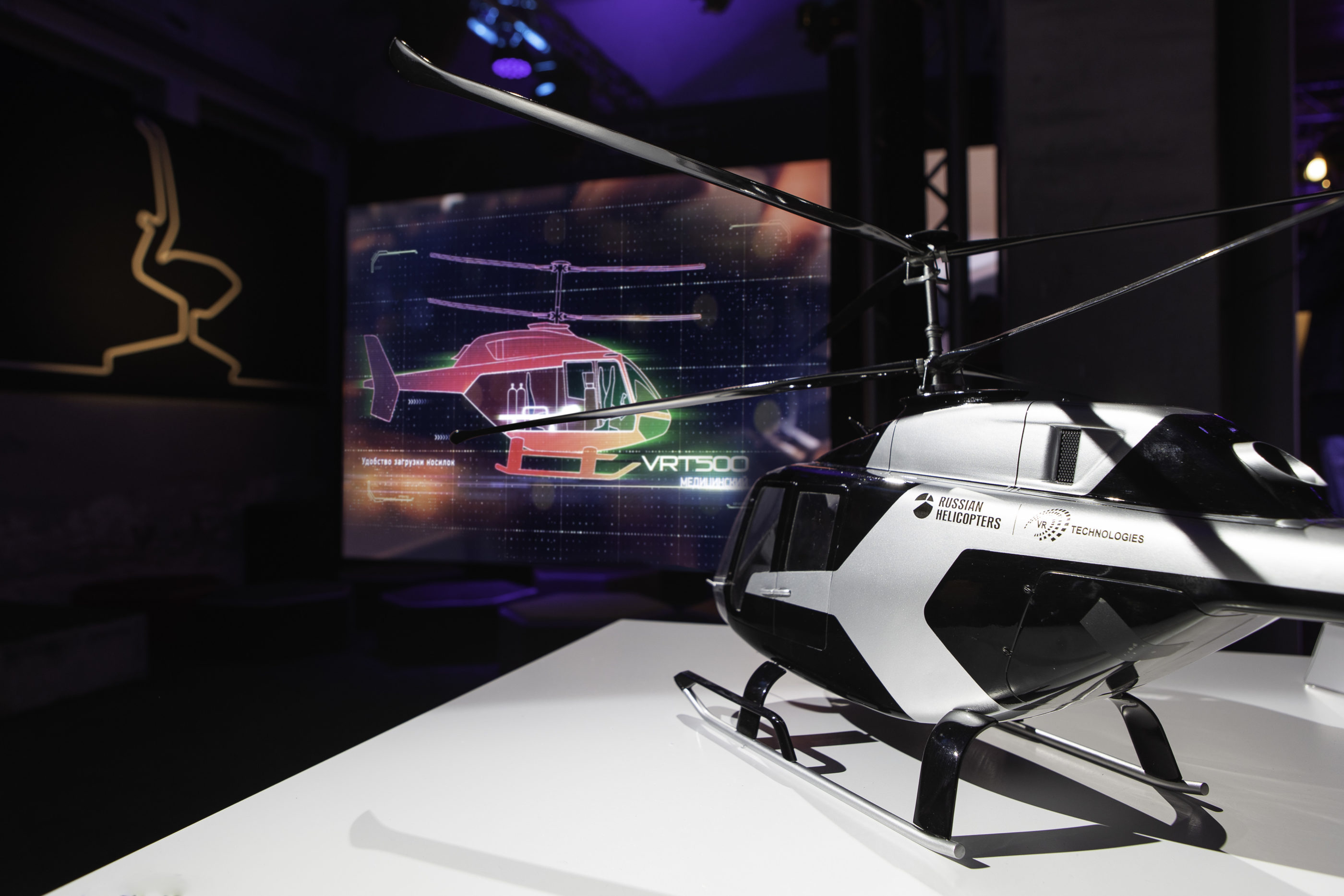 A mockup of the VRT500 light single-engine helicopter was presented at Milan Design Week in April 2019. Russian Helicopters Photo