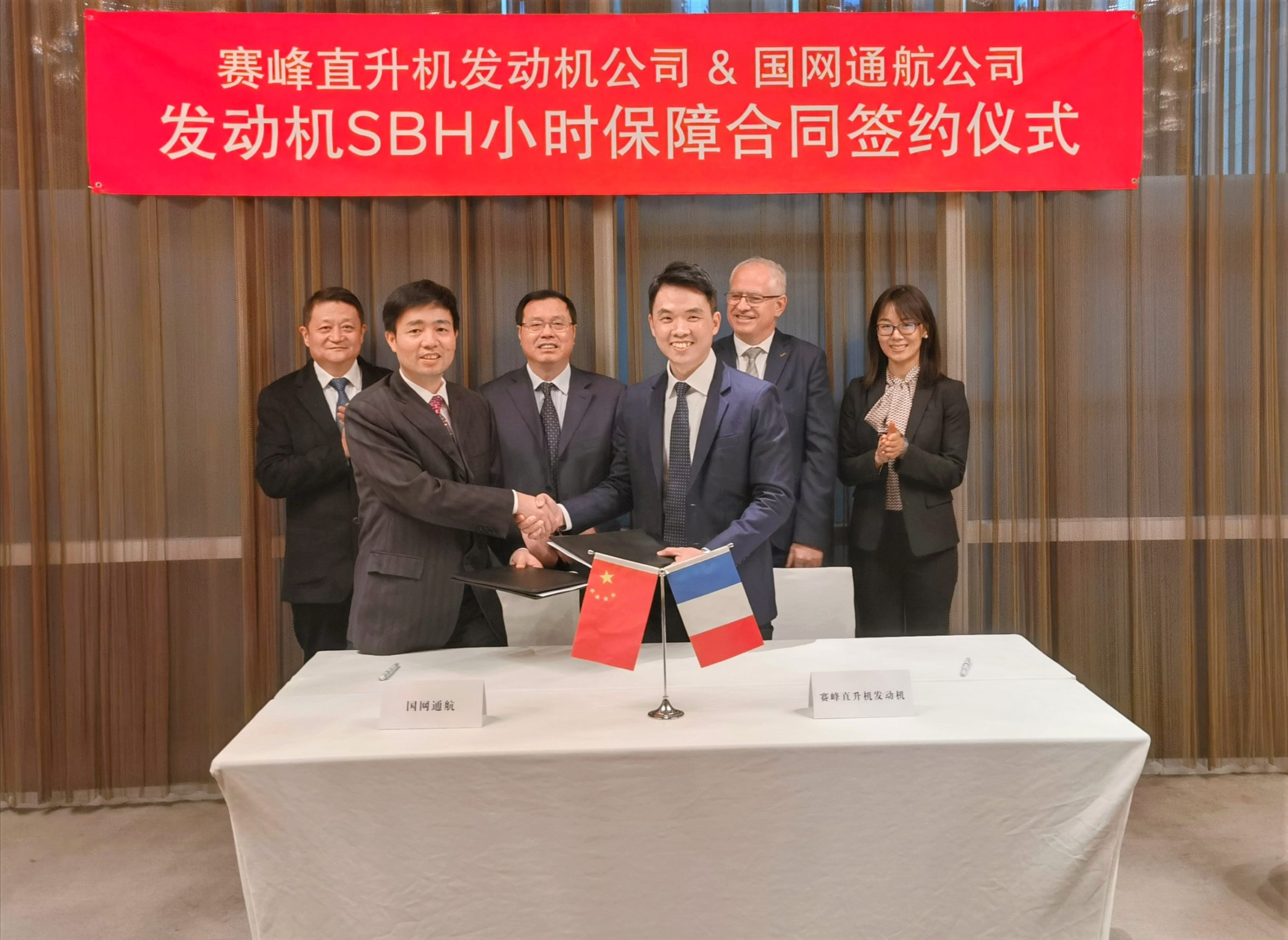 Safran signs by-the-hour support contract with State Grid General Aviation Company - Vimarsana News