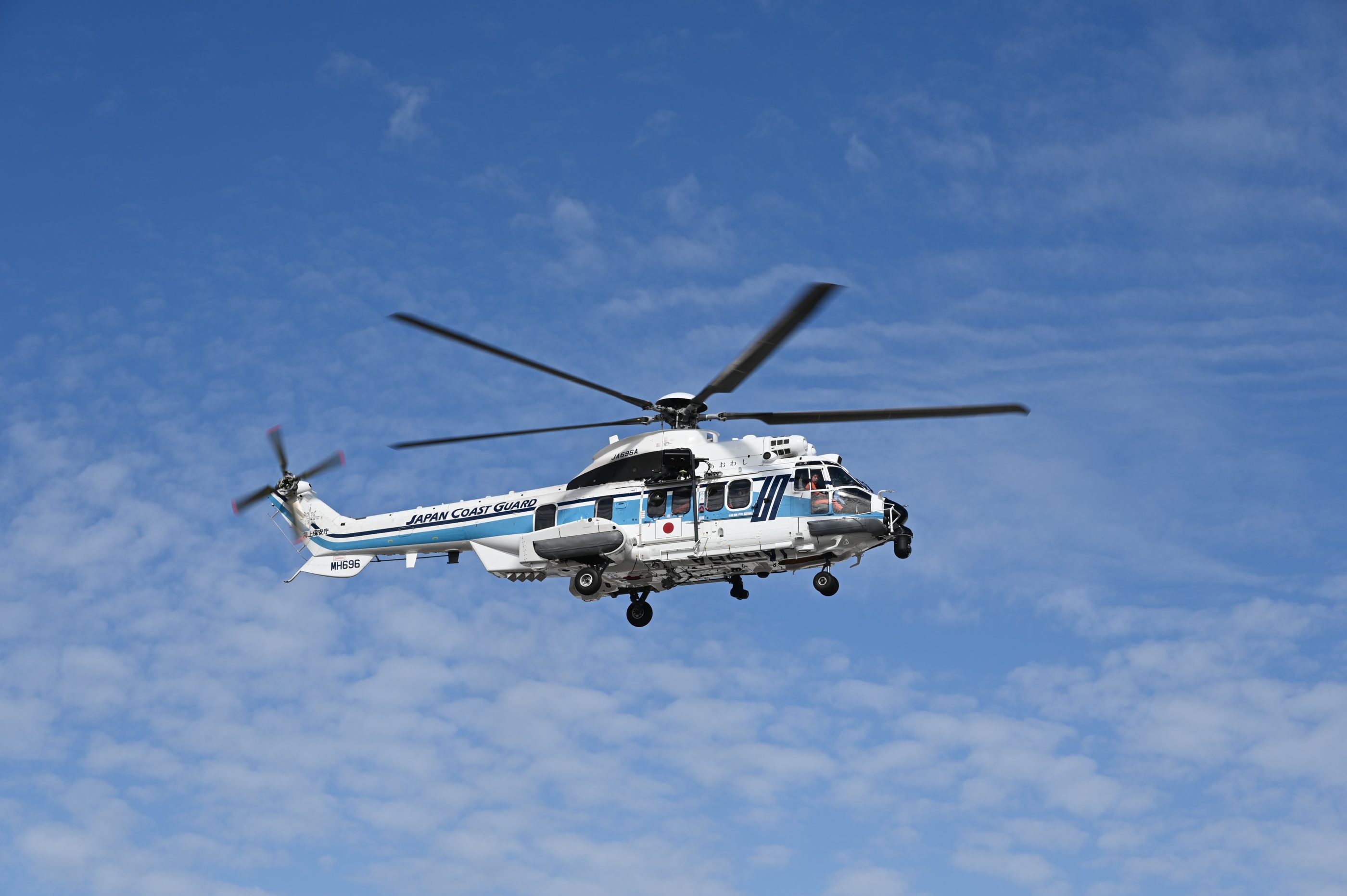 Japan Coast Guard adds two H225s to growing fleet - Vertical Mag