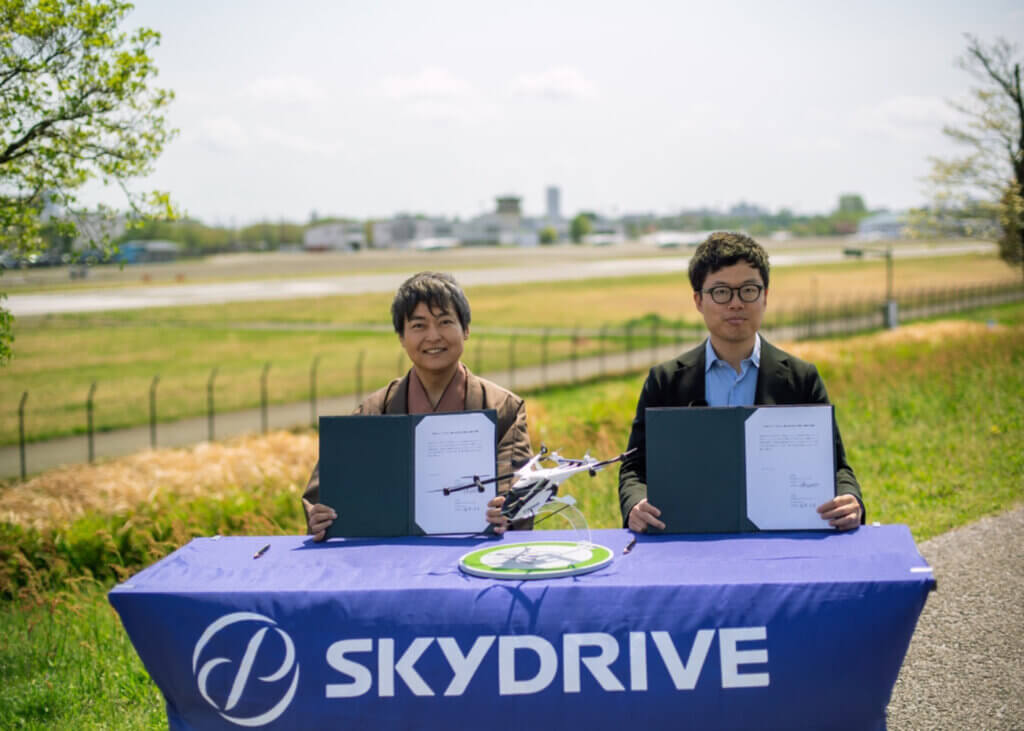 SkyDrive
