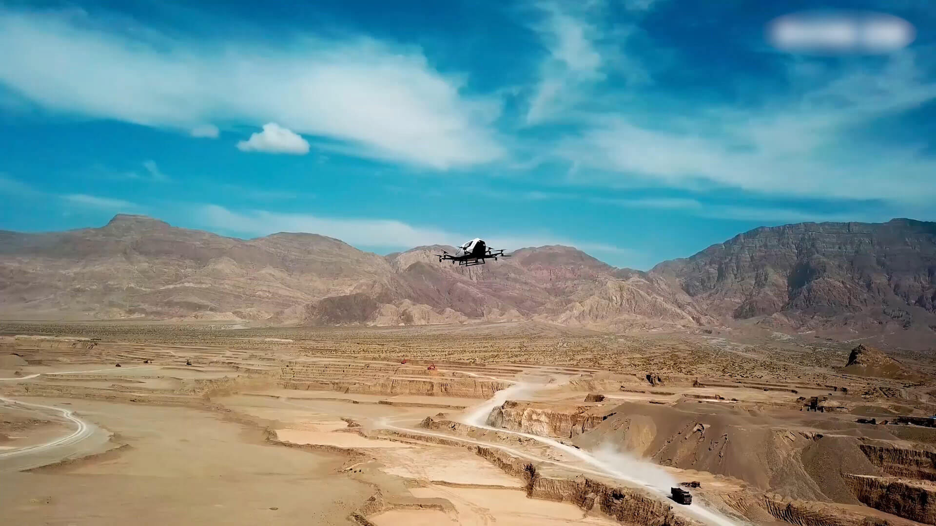 EHang and Tsinghua University establish JILAAT to advance low-altitude aviation technology innovation