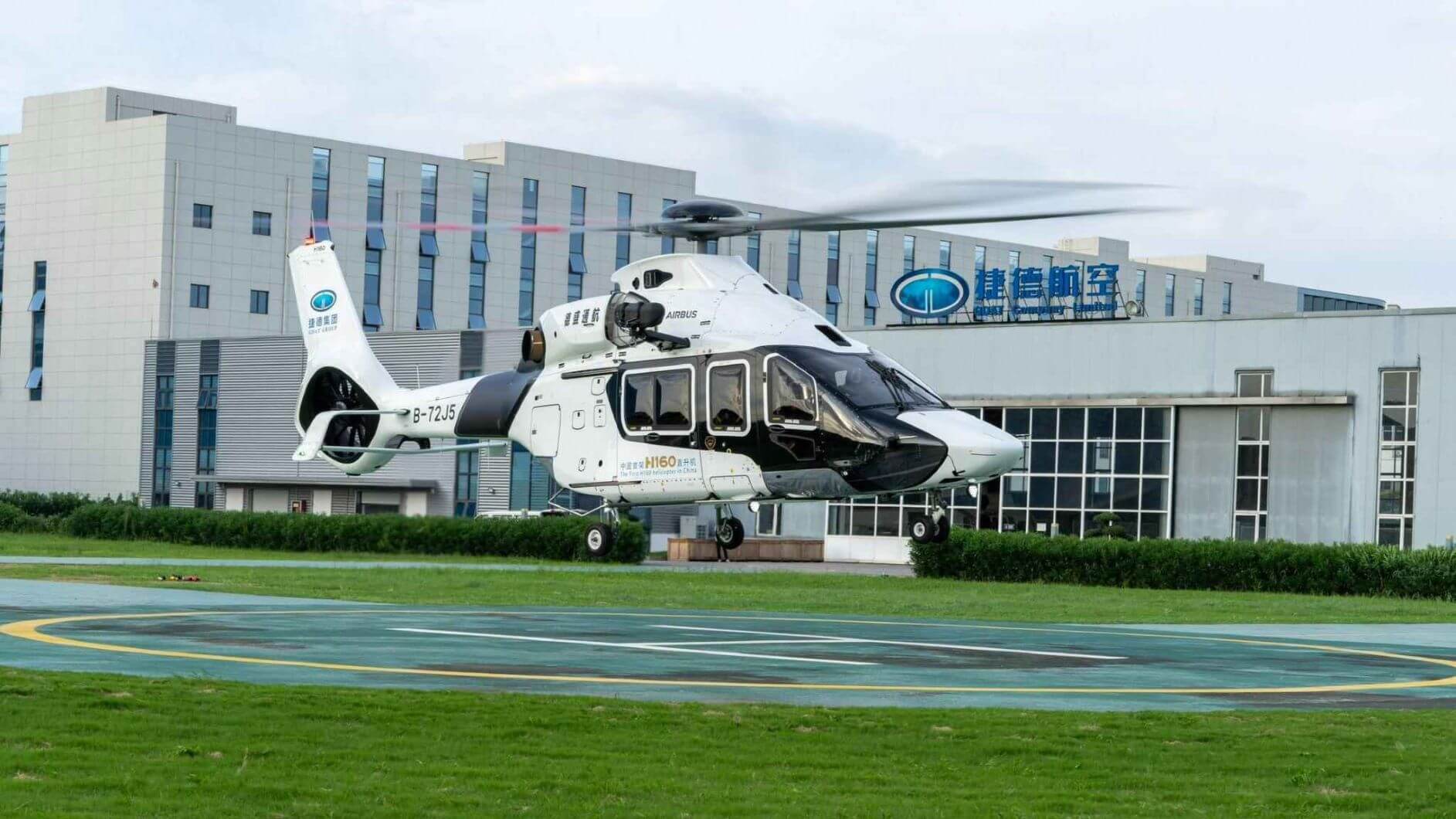 GDAT takes delivery of first Airbus H160 helicopter in China